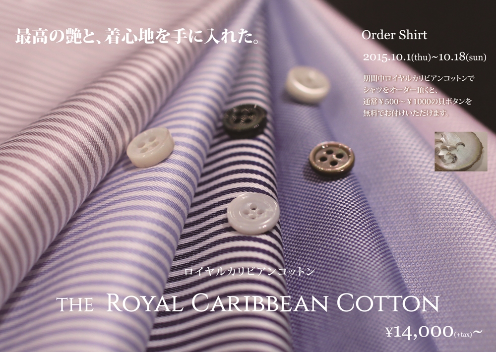Royal Caribbean Cotton